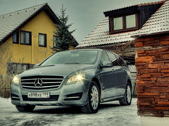 Mercedes-Benz R-Class. Фото Mercedes-Benz и Ленты.Ру