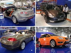 Ford на Московском автосалоне